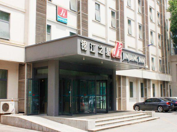 Jingjiang Inn Xi'An Jianguomen Εξωτερικό φωτογραφία